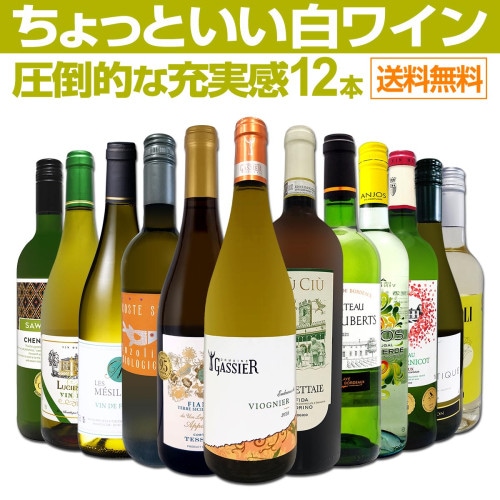 これからの季節に！白☻pista-raspi 2019 白ワイン 750ml アピウア - Fika | フィーカオンラインショップ / ナチュラルワイン