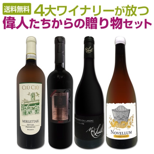ガイアフロー シングルモルト日本ウイスキー 静岡 ポットスティルW 純