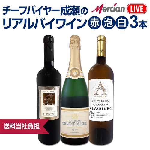 新品未開封】オーパス・ワン 2014 ヴィンテージワイン W56010 新品未