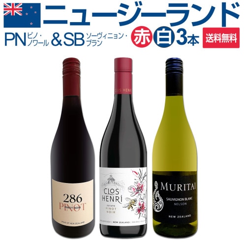 ドメーヌ・セリーヌ・エヴァンスタッド・リザーヴ・ピノ・ノワール