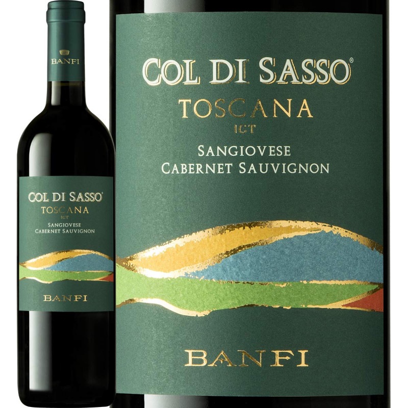 �Х�ե������롦�ǥ������å� 2023�����ꥢ  �ȥ������� 750ml