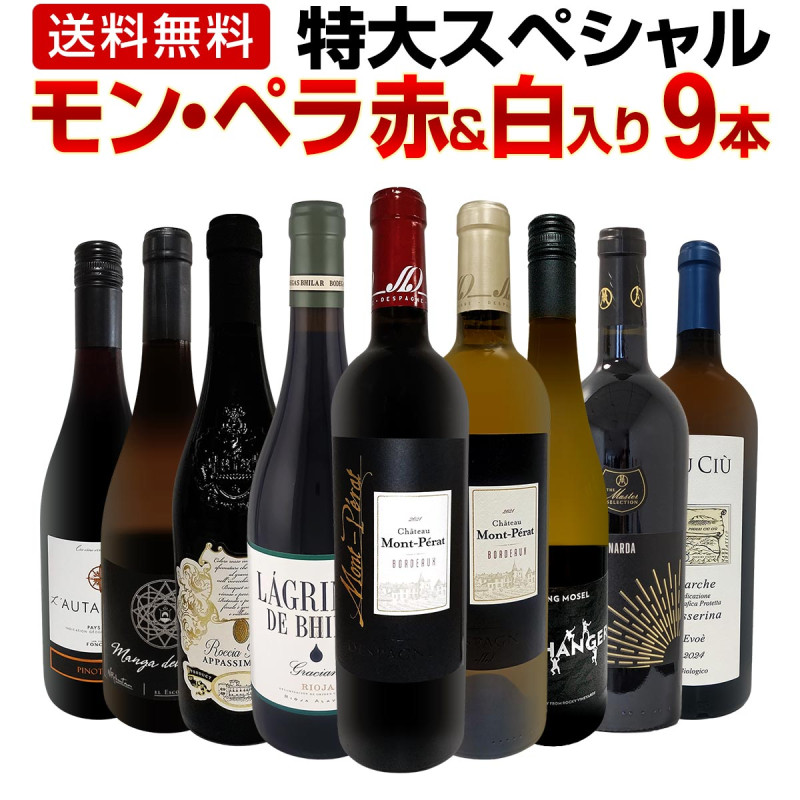 ������̵���ۥ�󡦥ڥ��֡������ꡪ���յ�ǰ����Ź��������Ф�������������祹�ڥ����9�ܥ��åȡ�