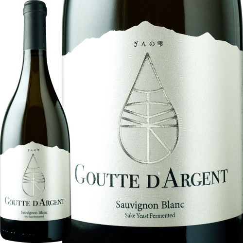 シャンパーニュ・ジョルジュ・ヴェッセル・グラン・クリュN.V.<br><br