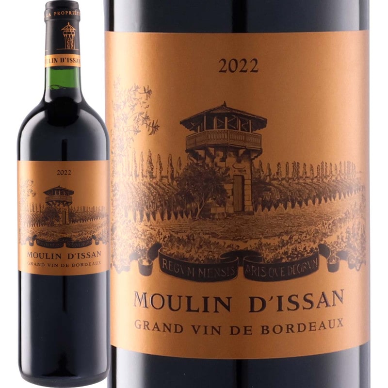 �ࡼ��󡦥ǥ��å��� 2022�ե�� �ܥ�ɡ� 750ml �ޥ르��