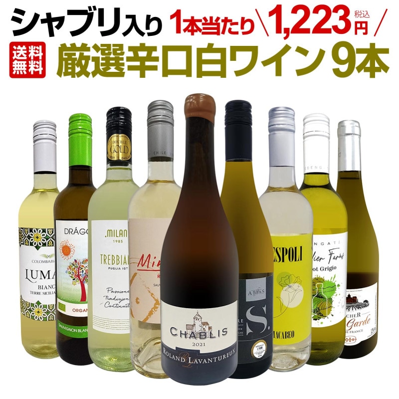 ������̵������67�ơ�����֥����ꡪ1�ܤ�����1223��(�ǹ�)���͵���磻����·�����������äƤ��Ϥ����뤪�꺢���ʤǸ����ɸ���磻��9�ܥ��åȡ�