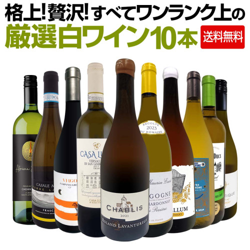 送料無料☆90セット限り】超稀少品種を体験☆個性派イタリア赤ワイン4