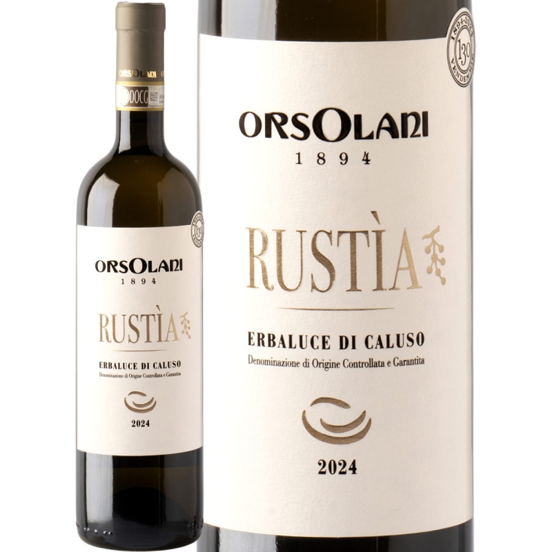 ���륾�顼�ˡ��顦�륹�ƥ���������Х롼�������ǥ������롼�� 2024�ڥ����ꥢ�ۡ���磻��ۡ�DOCG�ۡڿɸ���