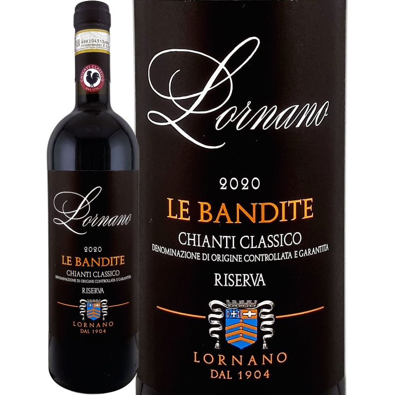 �ե��åȥꥢ���ǥ�������ʡ��Ρ������ƥ������饷�����ꥼ��������졦�Х�ǥ����� 2020�����ꥢ �֥磻�� 750ml �ȥ�������