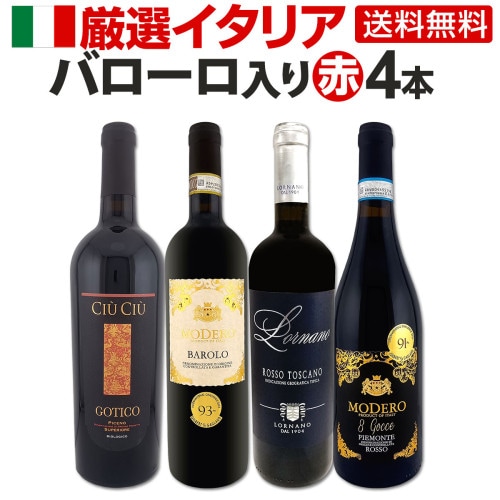 シャンパーニュ・アンリオ・ブリュット・ロゼ<br>【シャンパン
