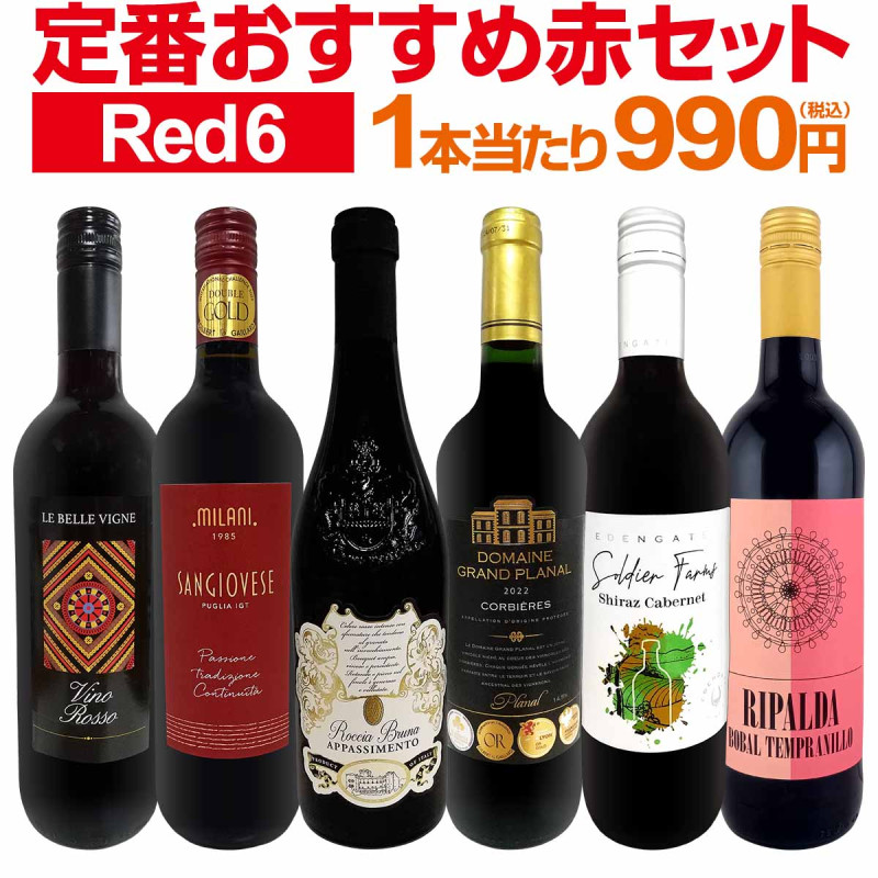 ������̵������226�ơ��λ��ٳ���μղ���衪��Ź���������紶�դ�����­�֥磻��6�ܥ��å�