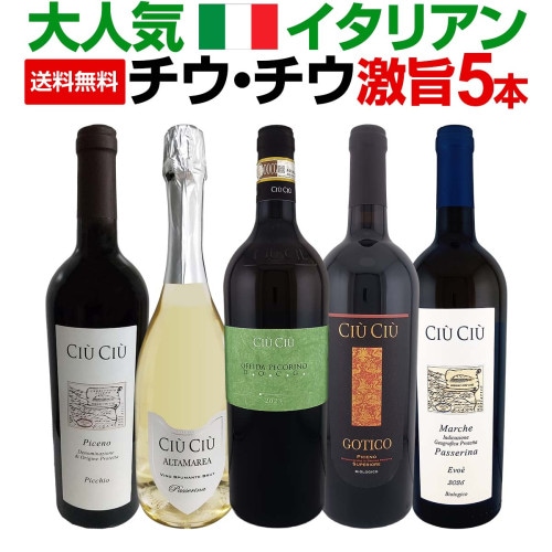 送料無料】ミシェル・ロランが造るワインが登場！肉料理にばっちり