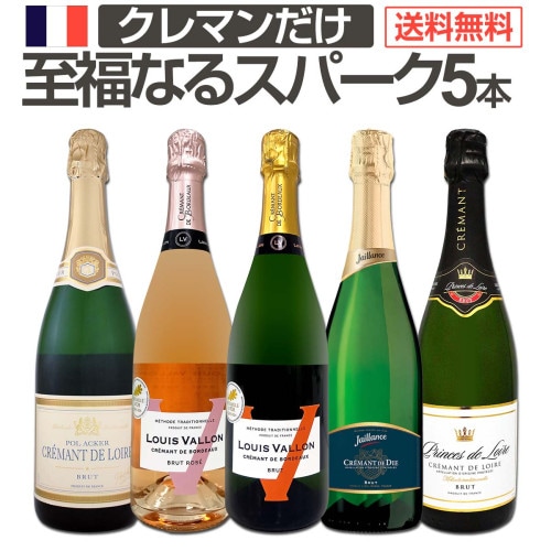 BOX】シャンパーニュ・パイパー・エドシック・エッセンシエル・ブラン