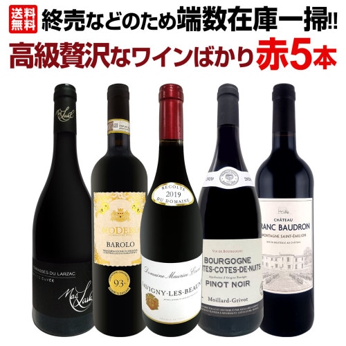ぎんの雫・グット・ダルジャン・ピノ・ノワール 2024 | 赤ワイン