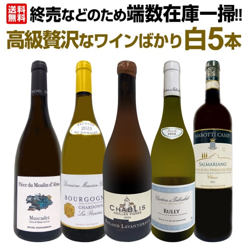 オーパス・ワン 2021 アメリカ 赤ワイン 750ml フルボディ 辛口