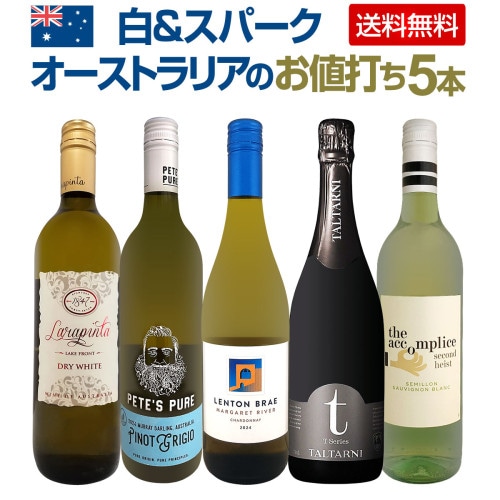 【送料無料】【7本セット】南半球白・シラーズ2本・イタリア2本・ブルガリアワイン 送料無料】今オーストラリアが熱い！品種違いも楽しめるオーストラリア