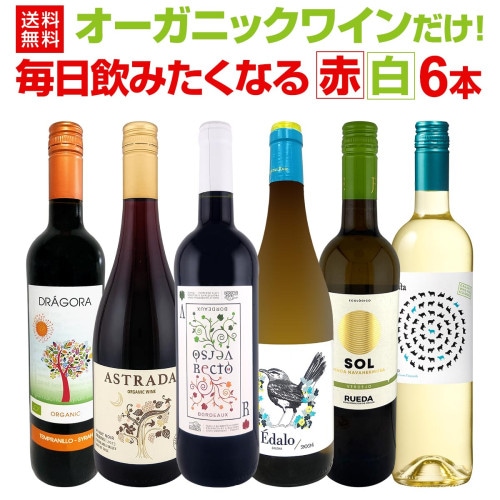 送料無料】全て最高級グランクリュシャンパン！数量限定高級シャンパン