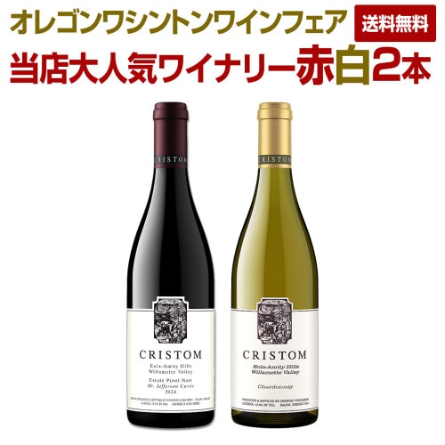 ルイ・ラトゥール 2022年 ワインセット 750ml 4本 トスカニー イタリアワイン専門店 / メルキュレ ルージュ 2022 ルイ