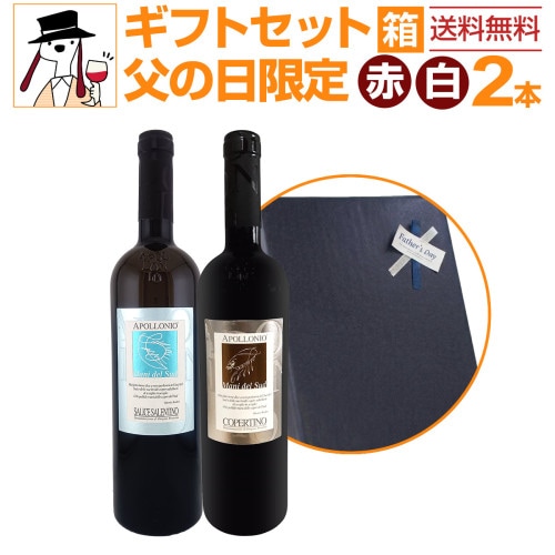 シロクマ・カヴァ・ブリュット スパークリングワイン 白 750ml 辛口