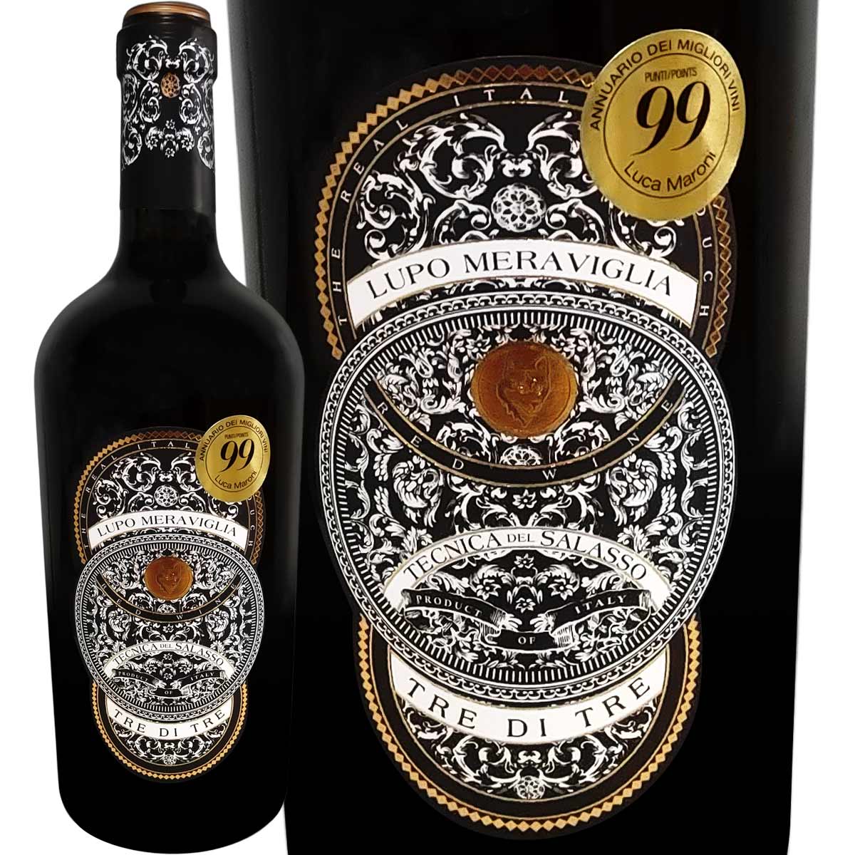 ルポ・ディ・メラヴィリア・トレ・ディ・トレ・プーリア・ロッソ 2023 イタリア 赤ワイン 750ml フルボディ