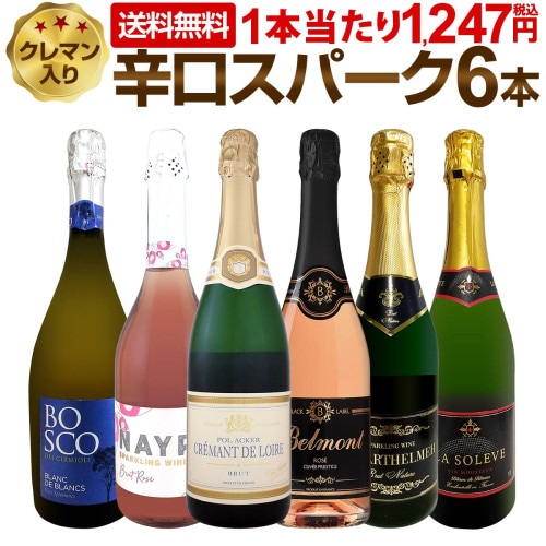 送料無料】ミシェル・ロランが造るワインが登場！肉料理にばっちり