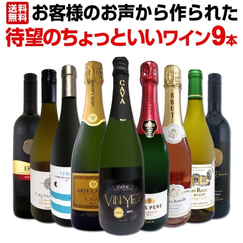 Y by Yoshiki・アンコール・カベルネ・ソーヴィニョン 2022 アメリカ
