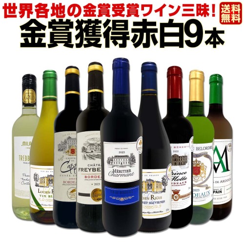 フランス白ワイン　神户産赤ワイン　6本 フランス＞直輸入バラエティ赤ワイン6本セット | 商品詳細 | 高島屋