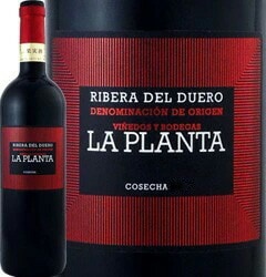 ラ・プランタ 2024 スペイン 赤ワイン 750ml フルボディ 辛口 リベラ・デル・ドゥエロ テンプラニーリョ ティント・フィノ アルスアガ・ナバロ ロングセラー リベラ・デル・ドゥエロ 標高900m 石灰質土壌 Ribera del Duero Arzuaga Navarro リサ・ペロッティ・ブラウンMW