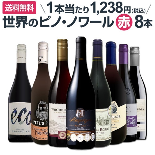 アフリカン・ドリーム・ピノタージュ 2023<br><br>【南アフリカ