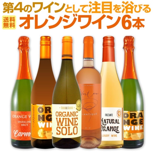 シャンパーニュ・ジョルジュ・ヴェッセル グラン・クリュ・ブリュット