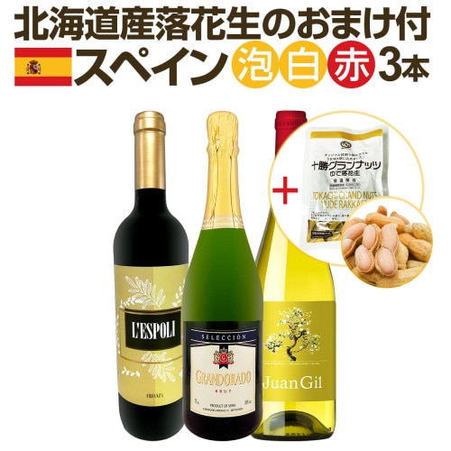 送料無料】シャブリ3本セット！圧倒的人気を誇る辛口白ワイン筆頭