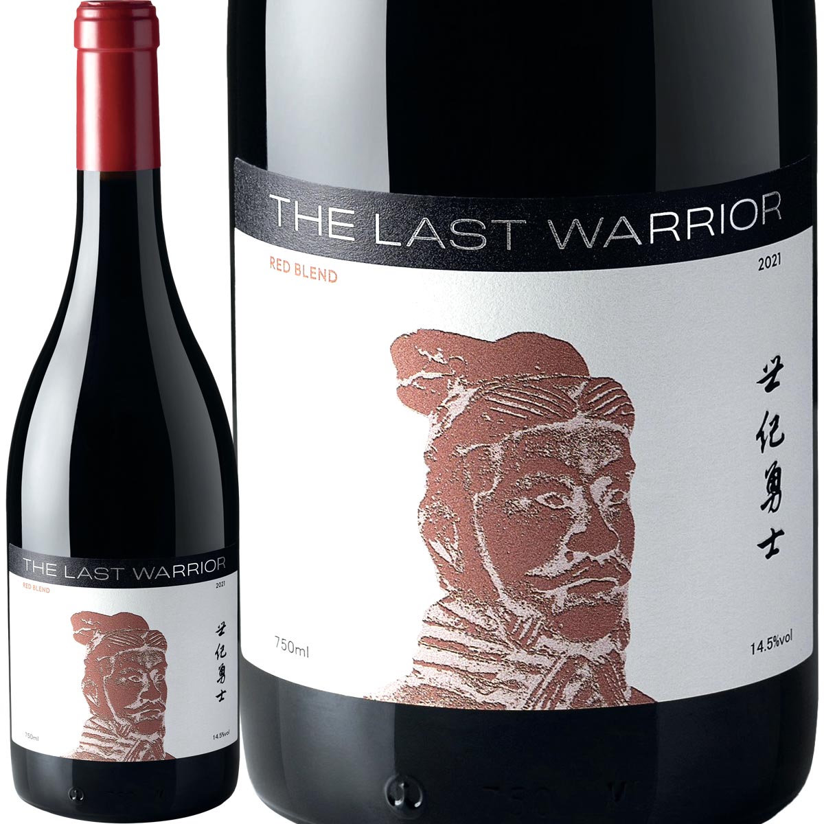 シルバーハイツ ラスト・ウォリアー・レッド 2022 中国 赤ワイン 750ml フルボディ カベルネ・ソーヴィニヨン メルロー