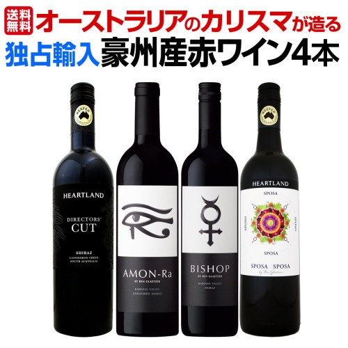 シャトー・ラグランジュ 2019 | 赤ワイン | 京橋ワイン