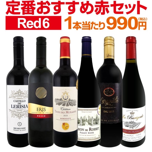 CHATEAU LAGRANGE 2019 赤ワイン 4本セット シャトー・ラグランジュ 2019 | 赤ワイン | 京橋ワイン