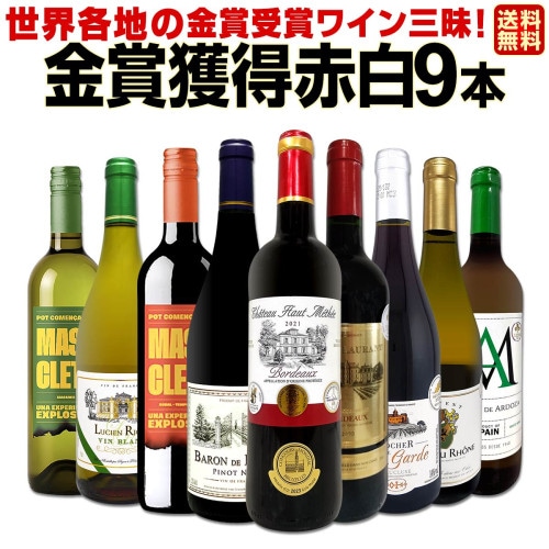 テラ・ヴェガ・シャルドネ(最新ヴィンテージでお届け） | 白ワイン