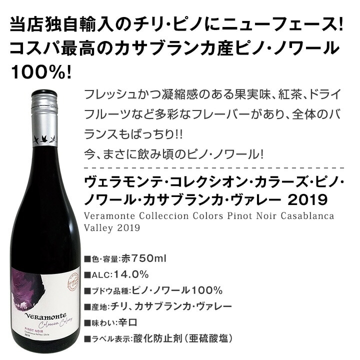 【激レア】ラディコン希少ワイン3本セット 激レア】ラディコン希少ワイン3本セット