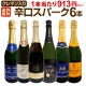 ���ѡ�����󥰥磻�� ���å� ������̵������188�ơ��٥��ȡ����֡����ѡ�������Ź��������饯��ޥ�����ä��˻�ˢ�Ф���οɸ����ѡ�����󥰥磻�� 750ml 6�ܥ��åȡ��磻�󥻥å� �����ɥ� �� ˢ �ɸ� ���ե� �ץ쥼��� ������� ���ѡ������