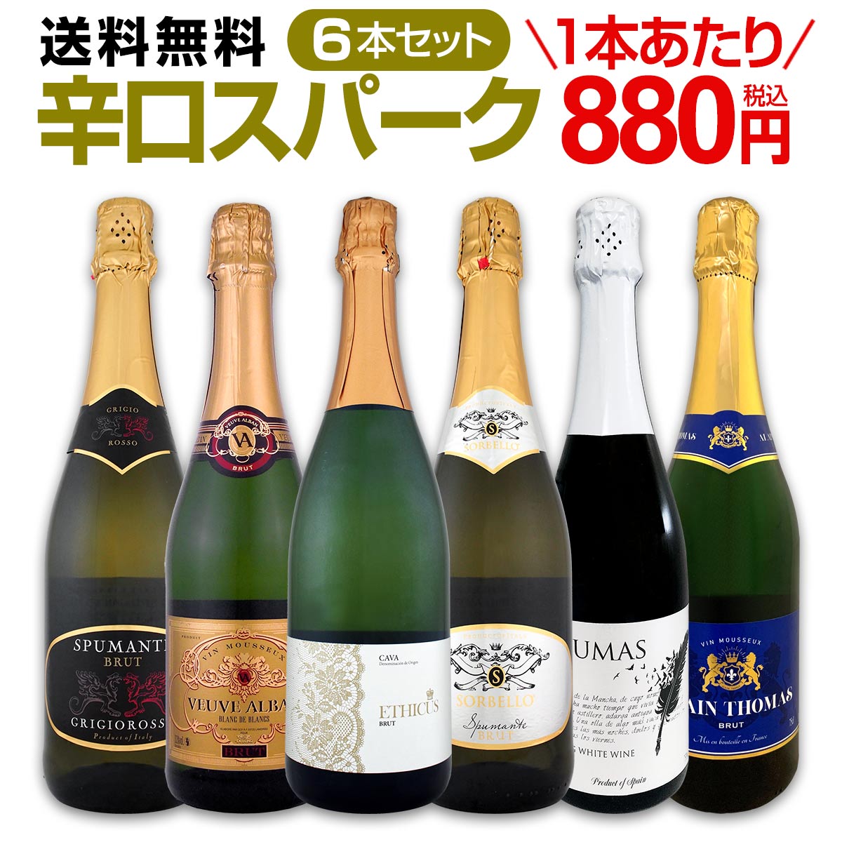 ������̵������97�ơ�ˢ�פꡪ��Ź�����ɸ����ѡ�����󥰥磻��6�ܥ��ڥ���륻�åȡ�