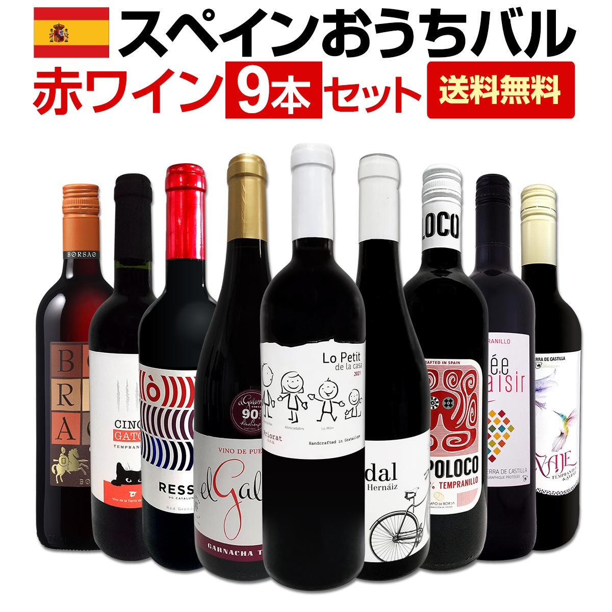 ̵ۤѥ˥ԥåꡪڥϤְ١Х֥磻9ܥåȡ