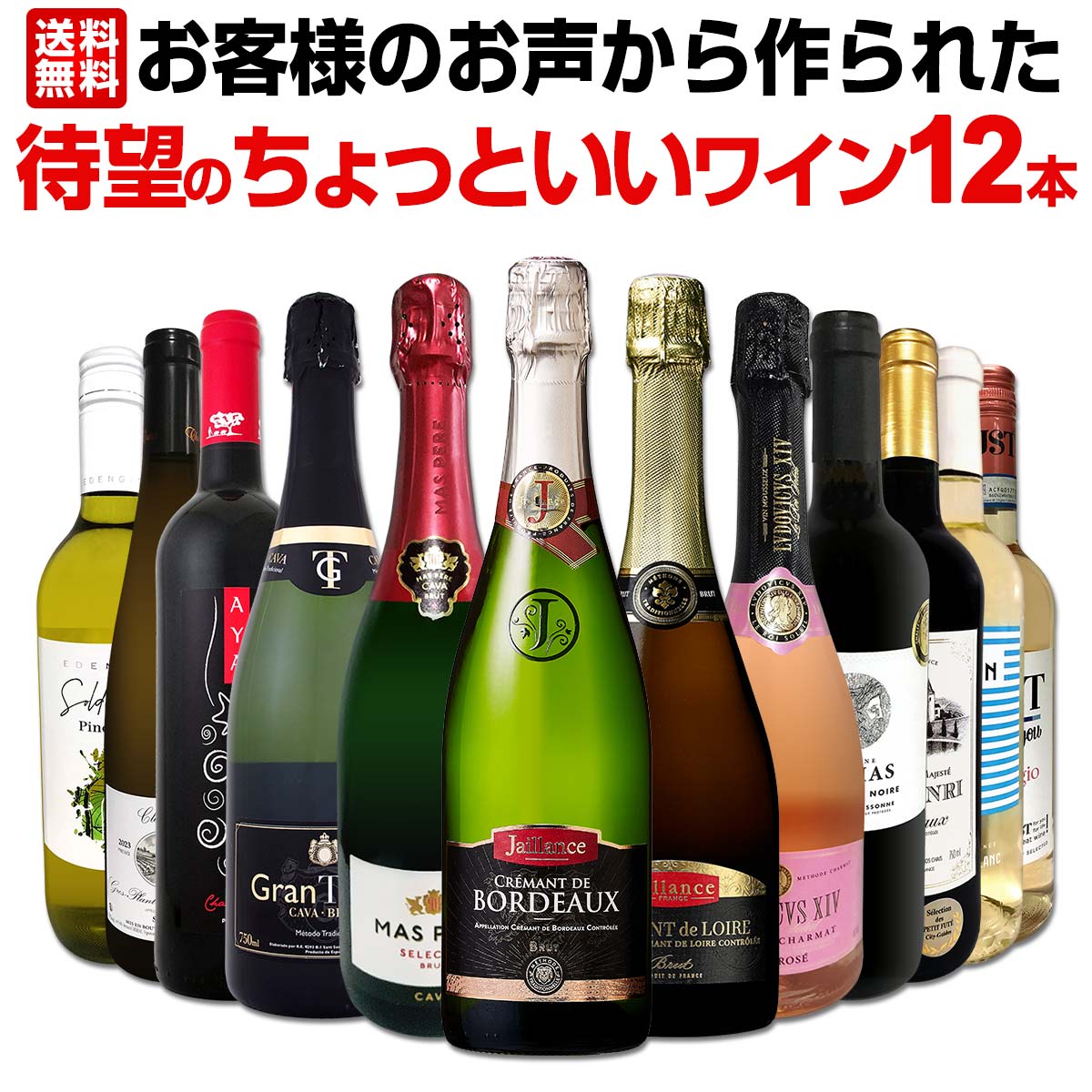 ̵ۤͤΤ줿˾ΤäȤ磻12ܥåȡ