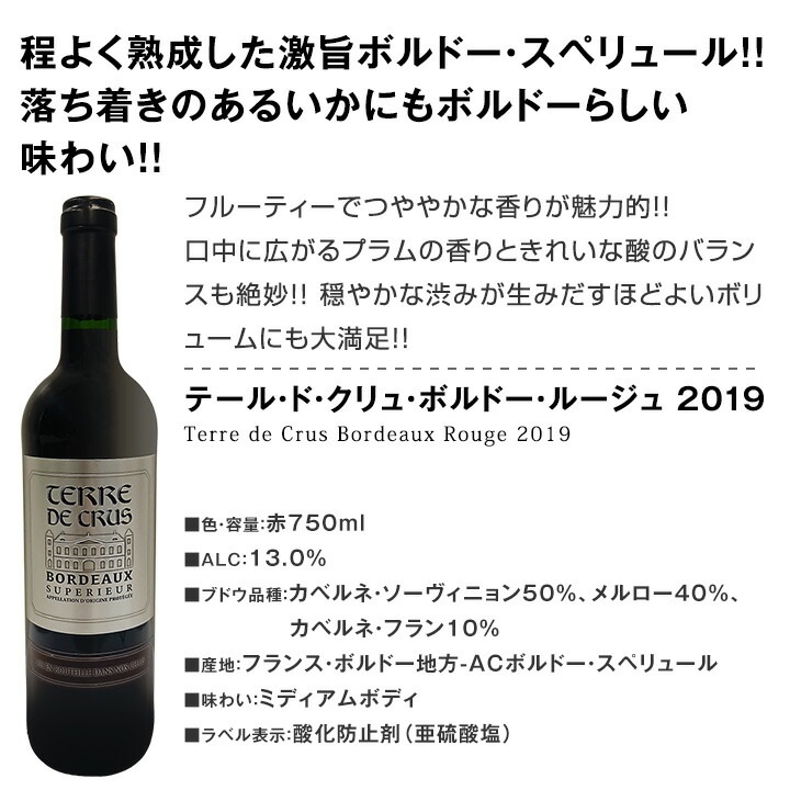 ������̵������212�ơ�Ķ���紶��!!�㥹���åո�����η�����12��10,978��(�ǹ��˥��å�!