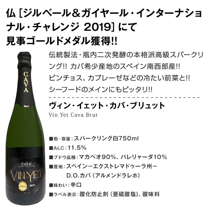 【送料無料】お客様のお声から作られた待望のちょっといいワイン9本セット！