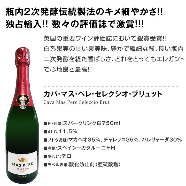 【送料無料】お客様のお声から作られた待望のちょっといいワイン9本セット！