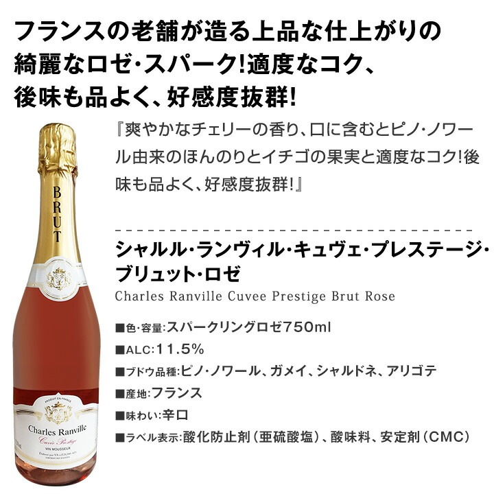 【送料無料】お客様のお声から作られた待望のちょっといいワイン9本セット！