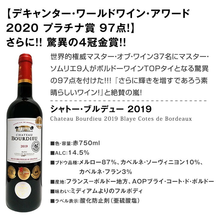送無 セット6 ドラピエ シャンパン シャンパーニュ シャルル ブリュット お中元 750ml 6本 ゴール 夏ギフト 御中元 ド 送料無料