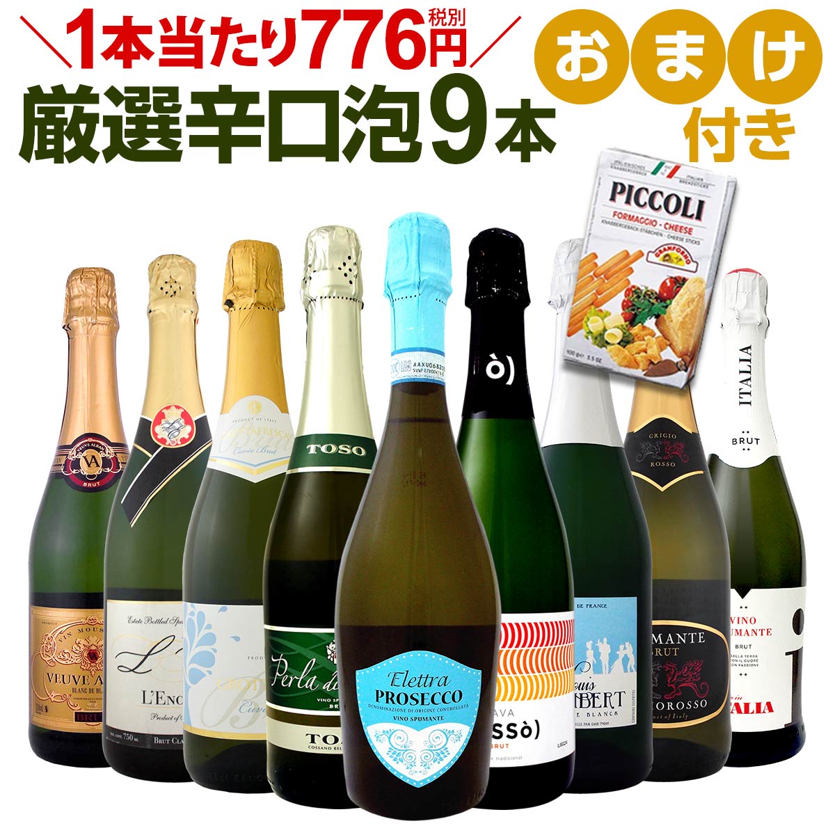 �磻�� ���ѡ�����󥰥磻�� ���å� ������̵������64�ơ�1��������776��(����)������å����ˤΥ��ޥ��դ����ɸ����ѡ�����󥰥磻�󥻥å� 9�ܡ�