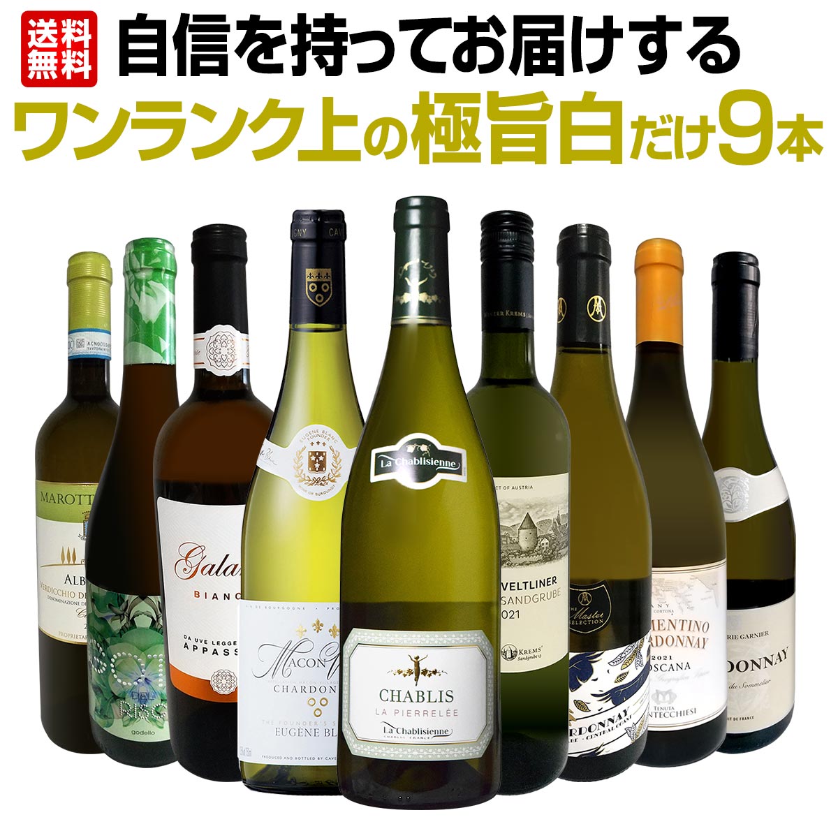 ������̵������29�ơ���������äƤ��Ϥ��������󥯾�ζ˻���磻�����9�ܥ��åȡ�