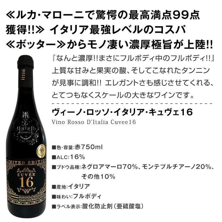 ������̵���ۢ�ǻ���դä�������쥬��Ȣ��֥磻��3�ܥ��å�!!