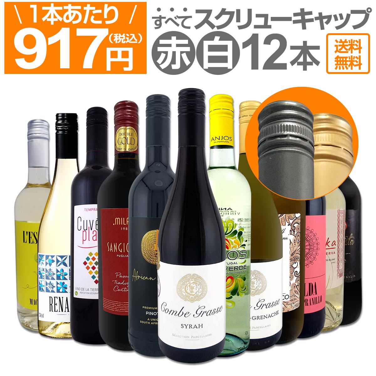 ������̵�������٤ƥ�����塼������åס�1�ܤ�����917��(�ǹ�)!!�֡���ߥå���������ȥ�Х�塼12�ܥ��åȡ�