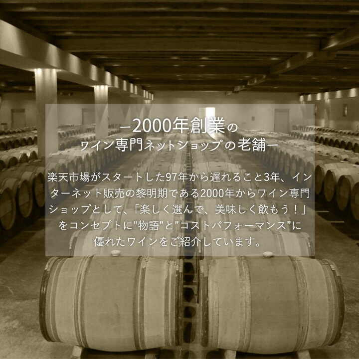 ���ѡ�����󥰥磻�� ���å� ������̵������153�ơ��٥��ȡ����֡����ѡ�������Ź��������饯��ޥ�����ä��˻�ˢ�Ф���οɸ����ѡ�����󥰥磻�� 750ml 6�ܥ��åȡ��磻�󥻥å� �����ɥ� �� ˢ �ɸ� ���ե� �ץ쥼��� ������� ���ѡ������