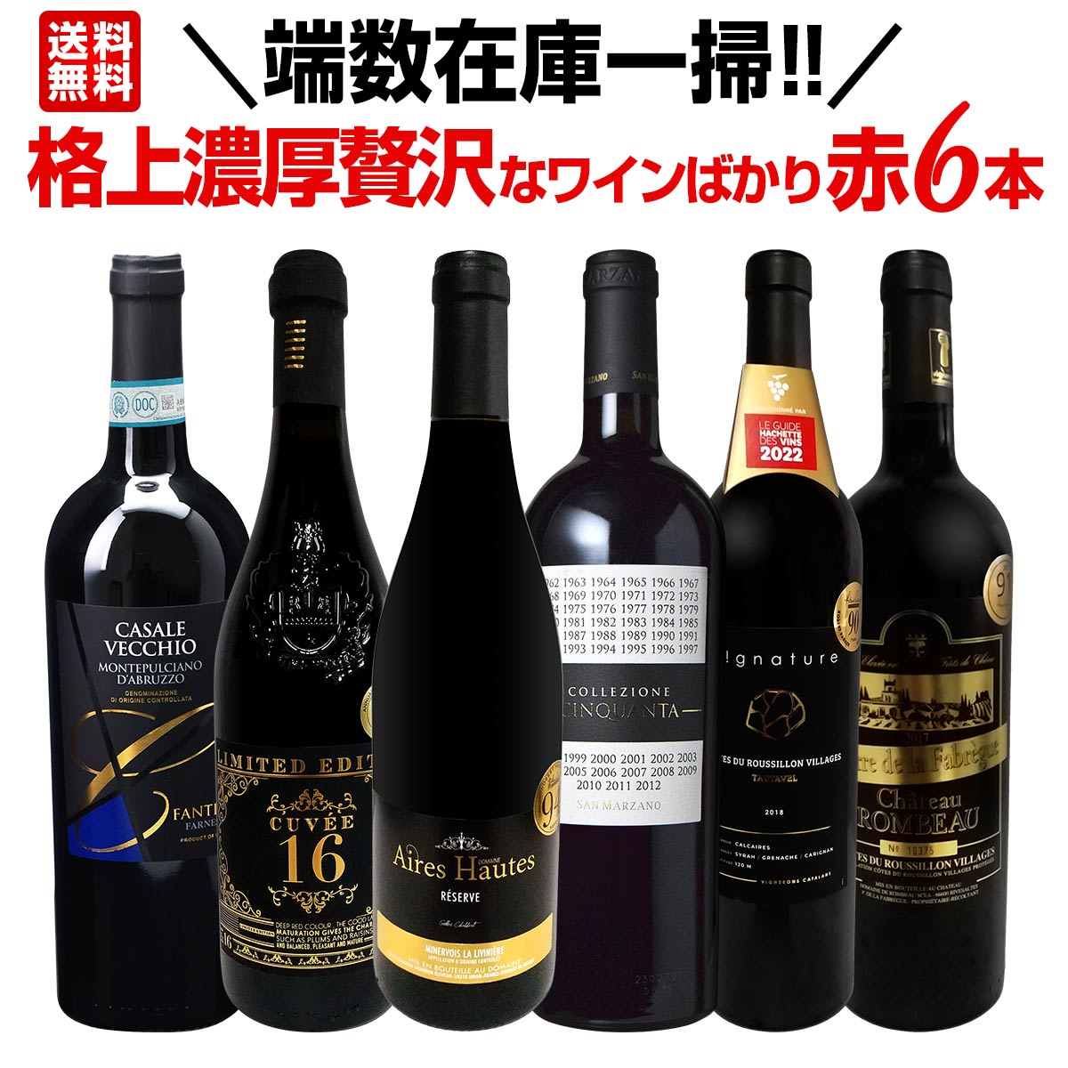 CH PETRUS 1969年ワイン(ラベル無し) CH PETRUS 1969年ワイン(ラベル